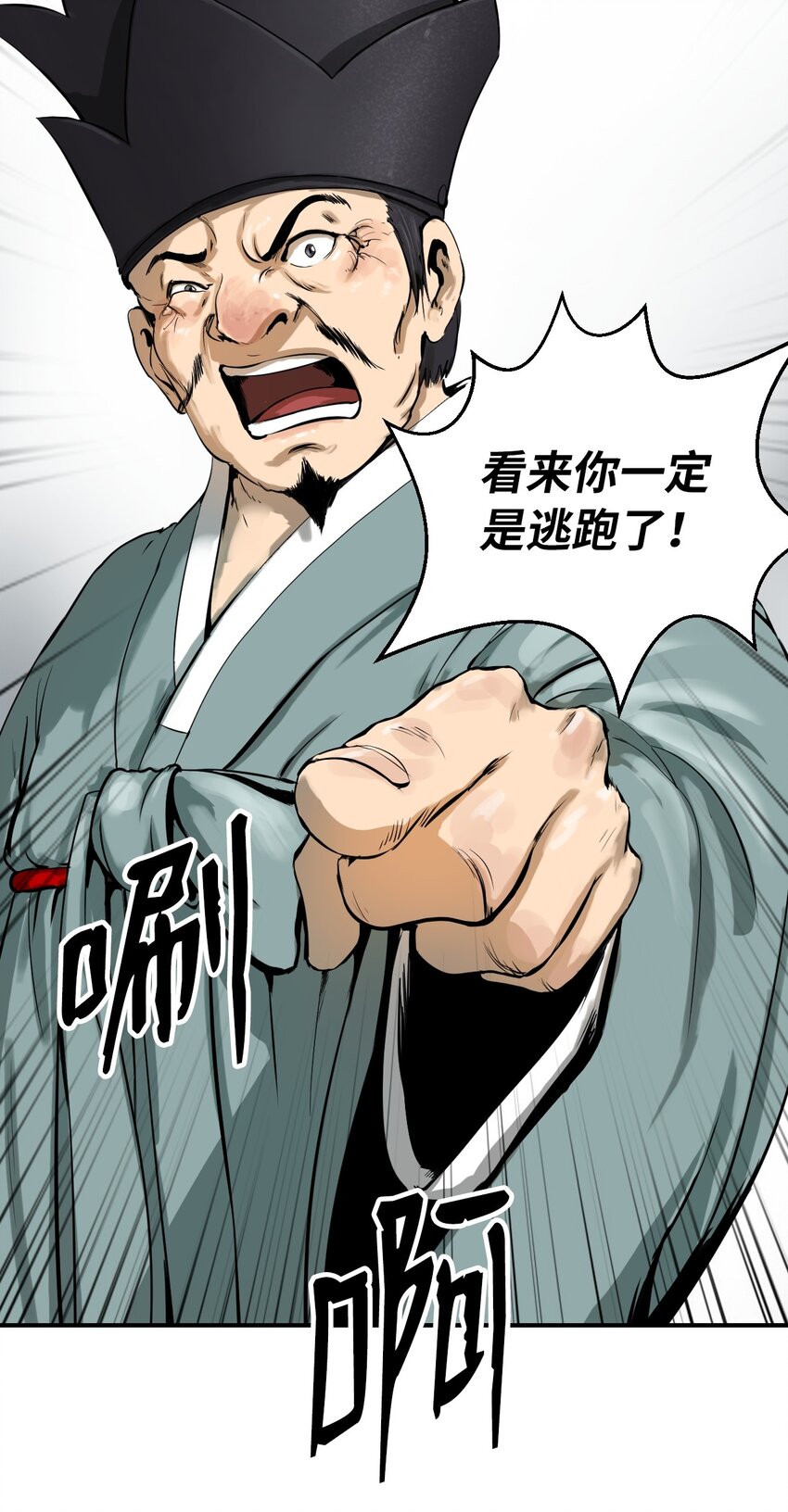 第 78 页