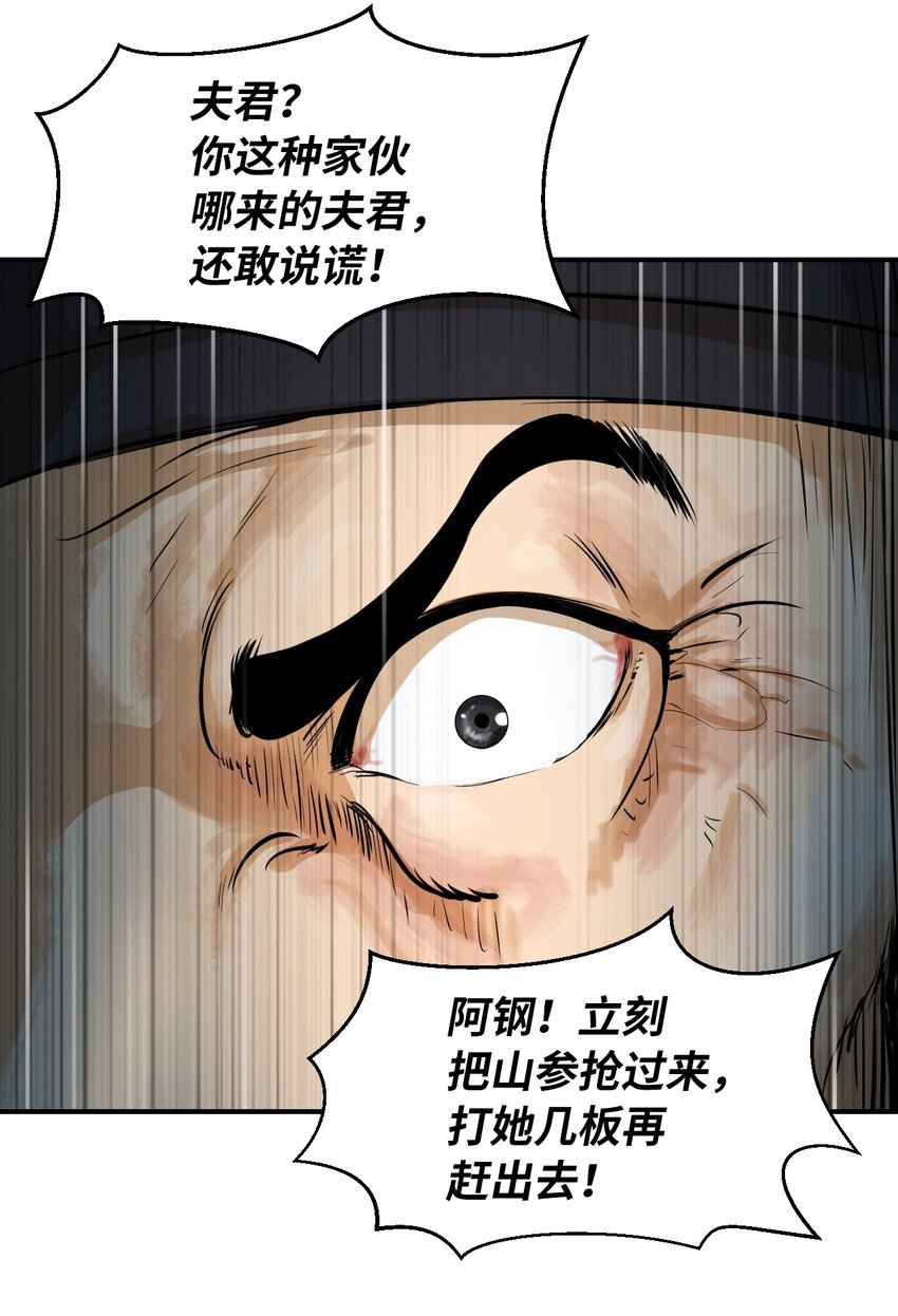 第 80 页