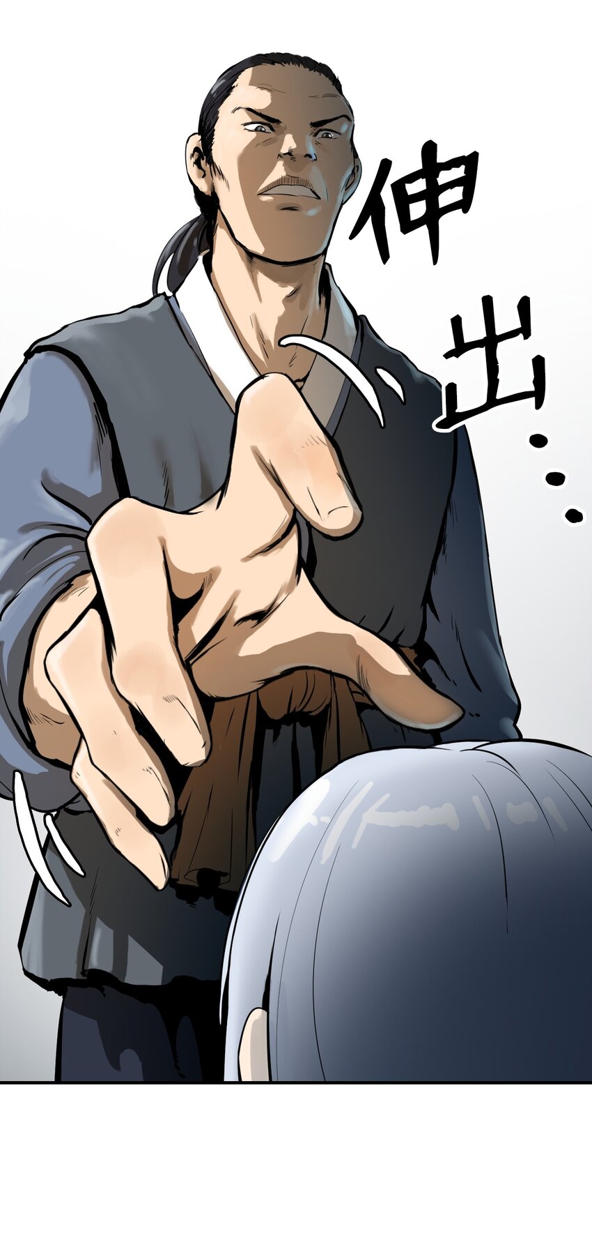 第 82 页