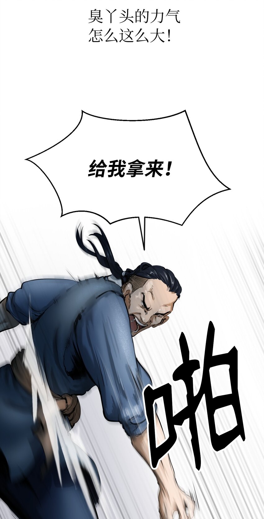 第 85 页