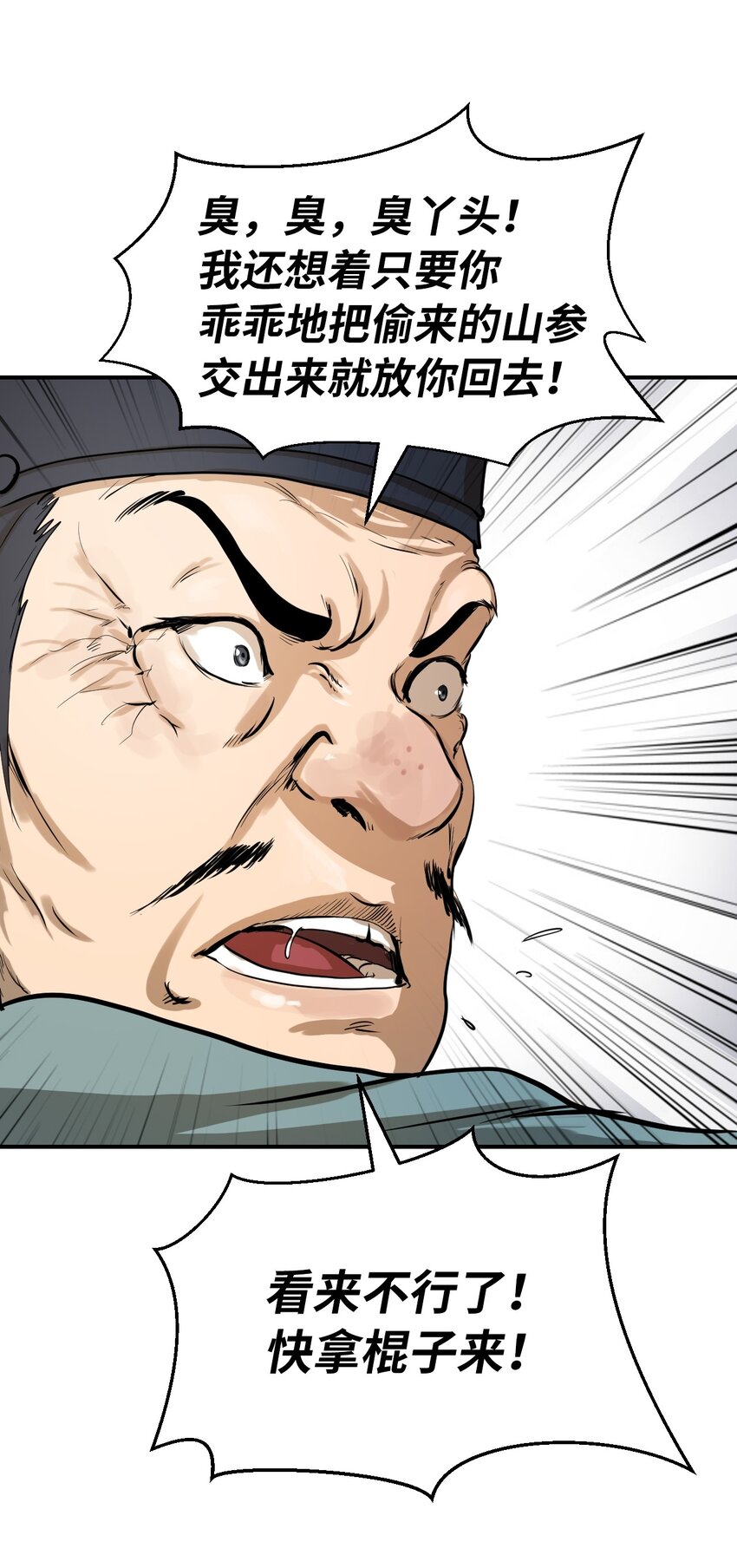 第 87 页