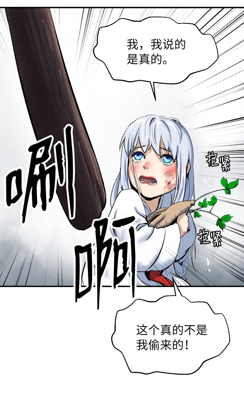 第 89 页