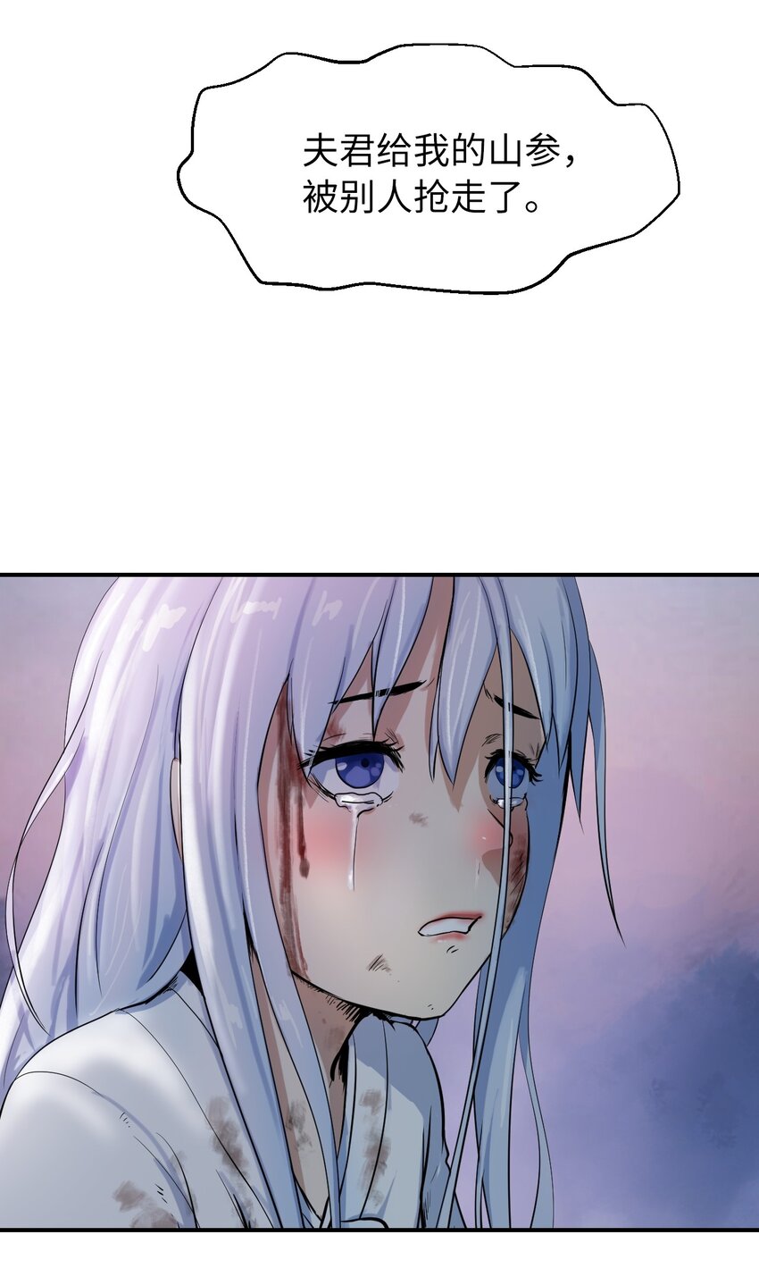 第 94 页