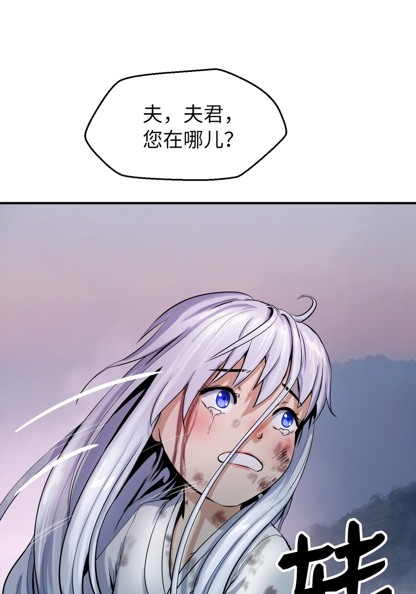 第 97 页