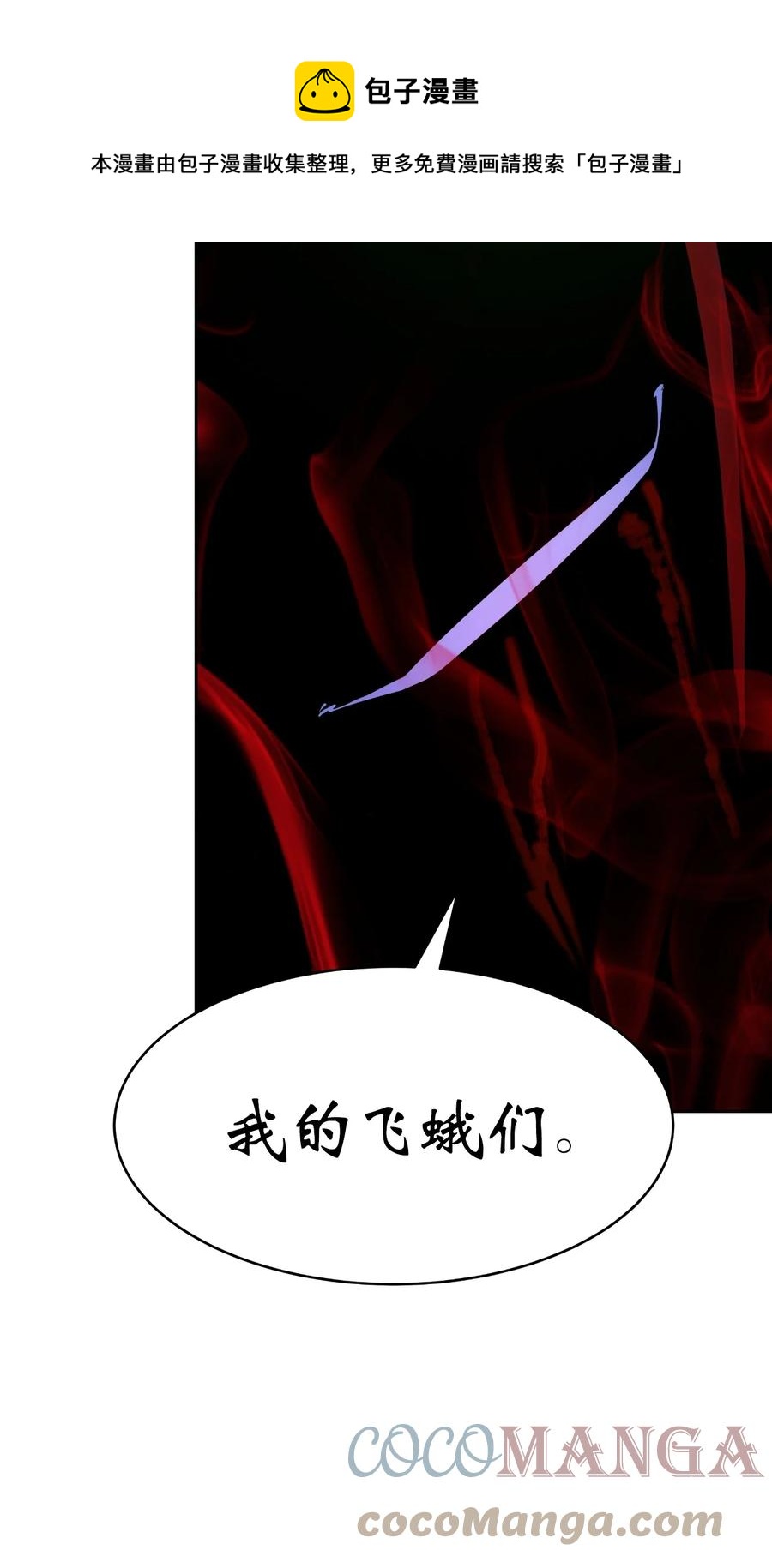 第 101 页