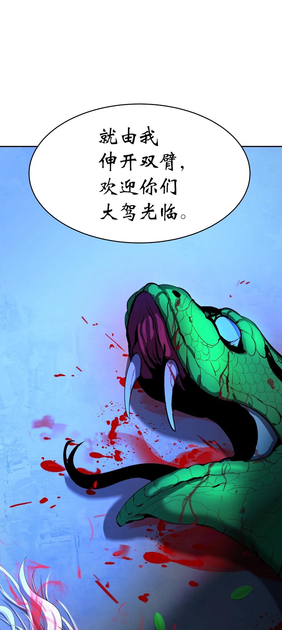 第 102 页