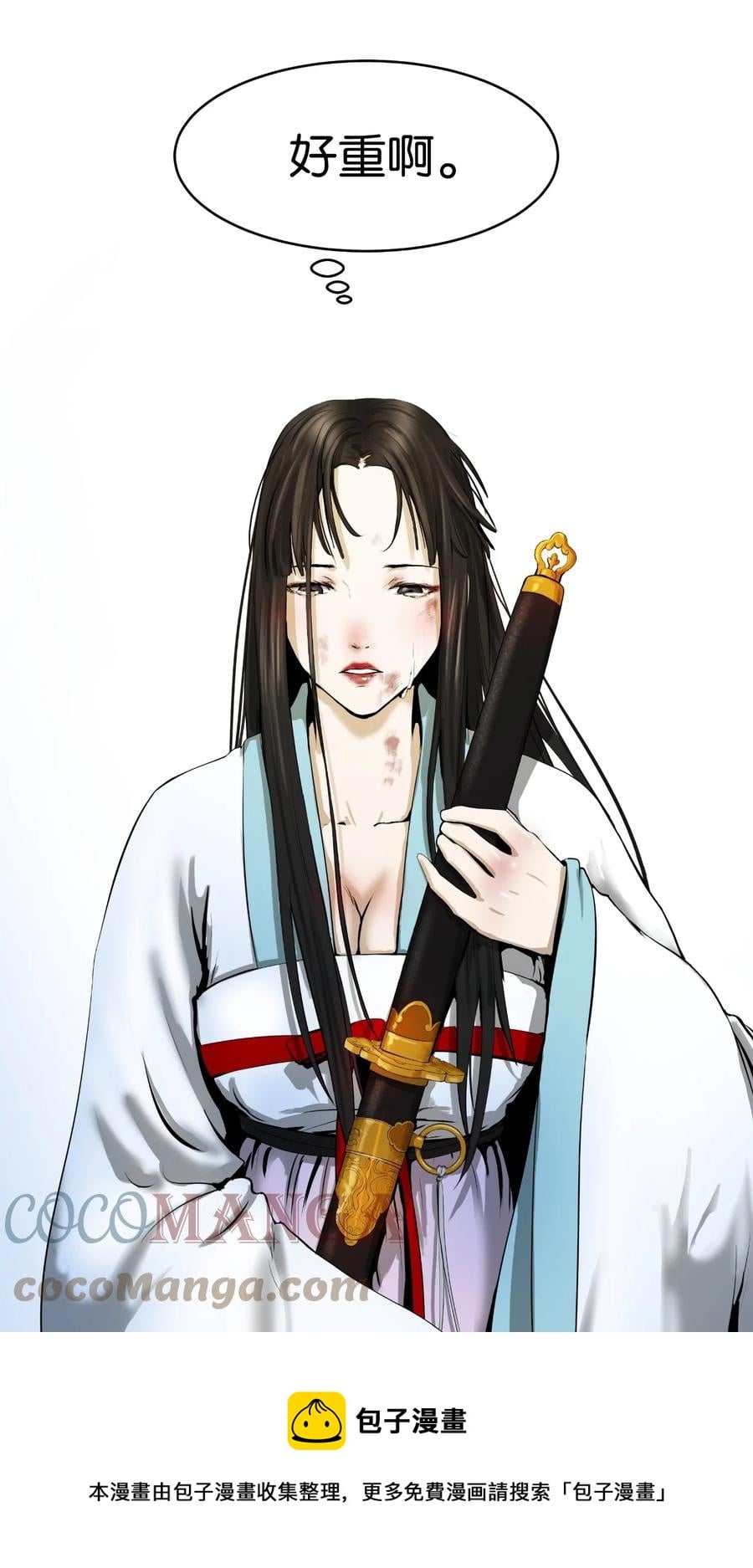 第 41 页