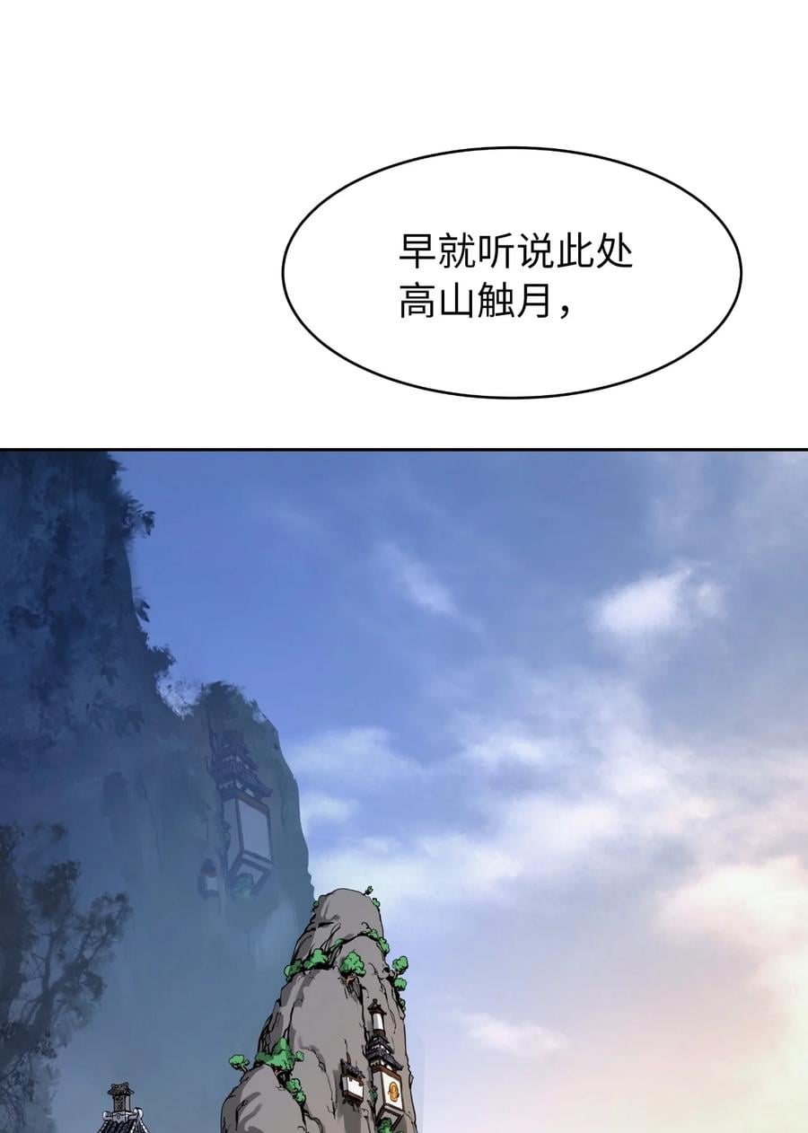 第 54 页