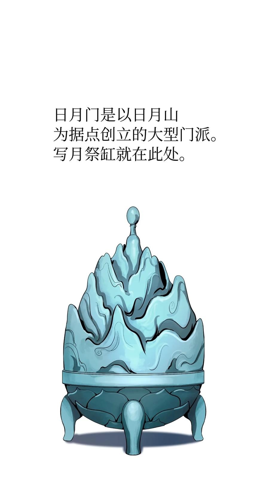 第 56 页