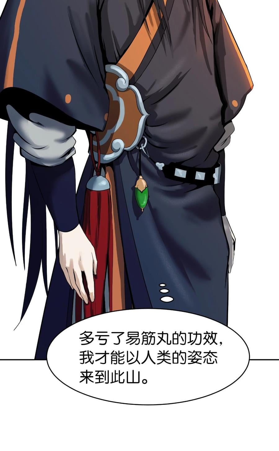 第 58 页