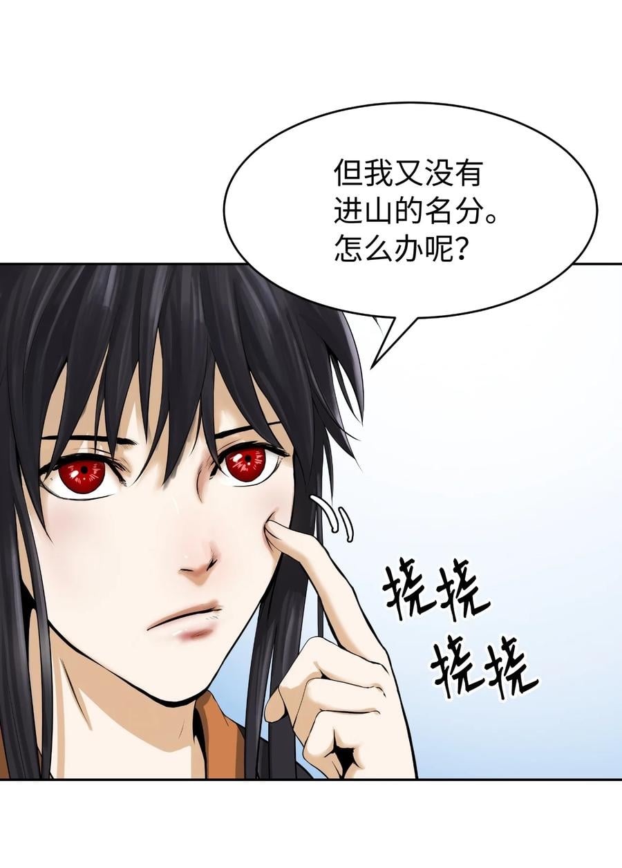 第 59 页