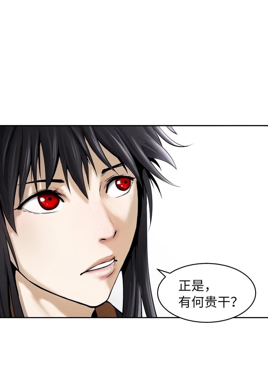 第 62 页