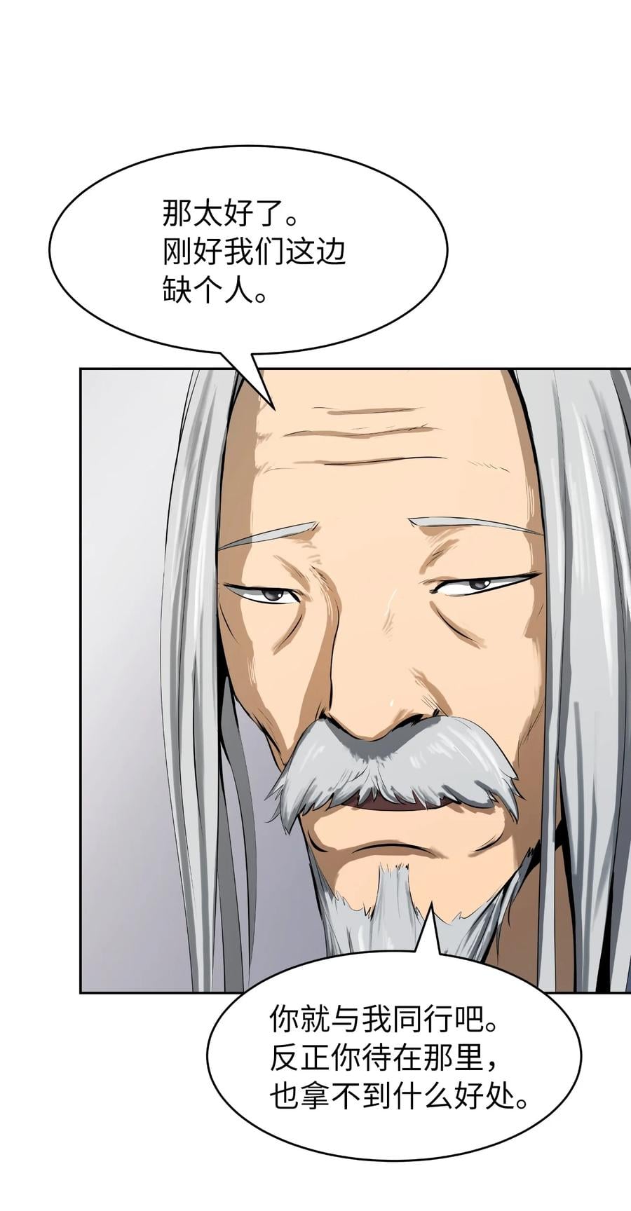第 63 页