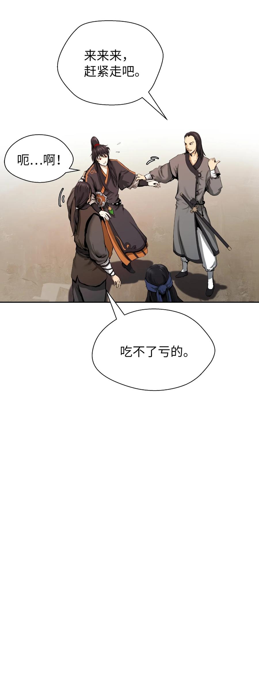 第 64 页