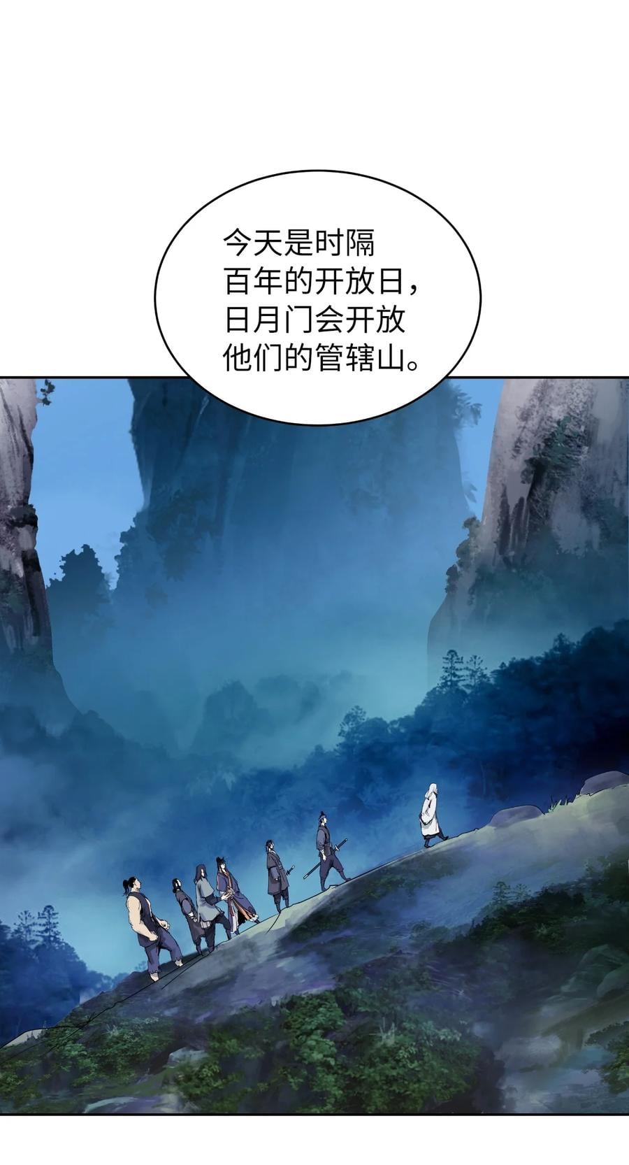 第 67 页