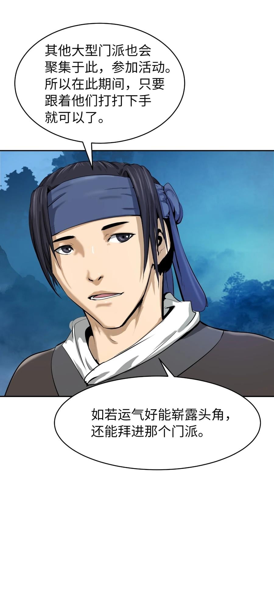 第 68 页