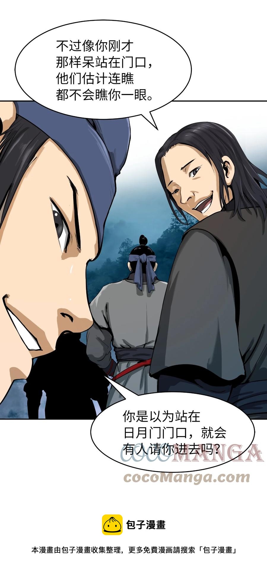 第 69 页
