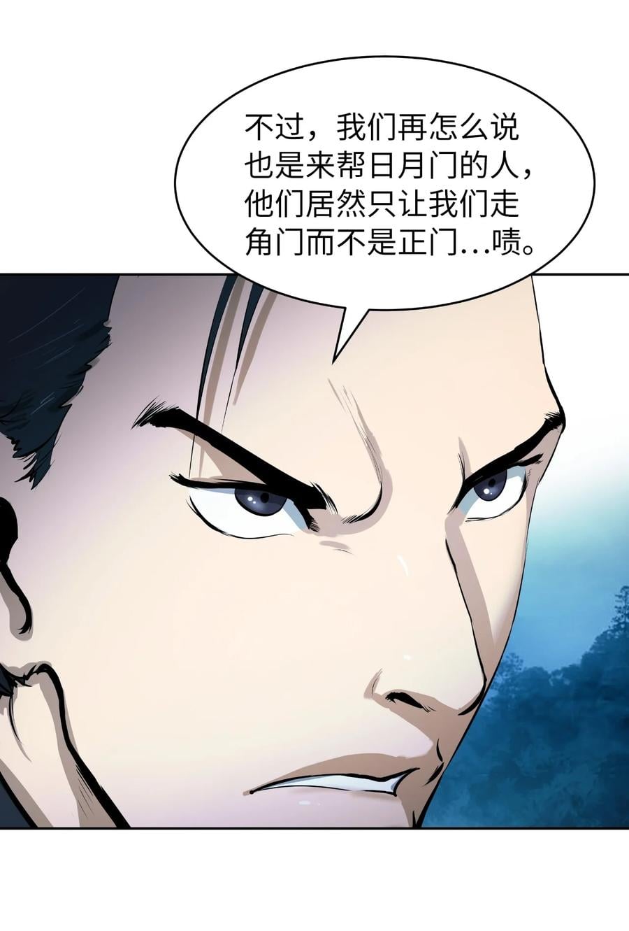 第 71 页