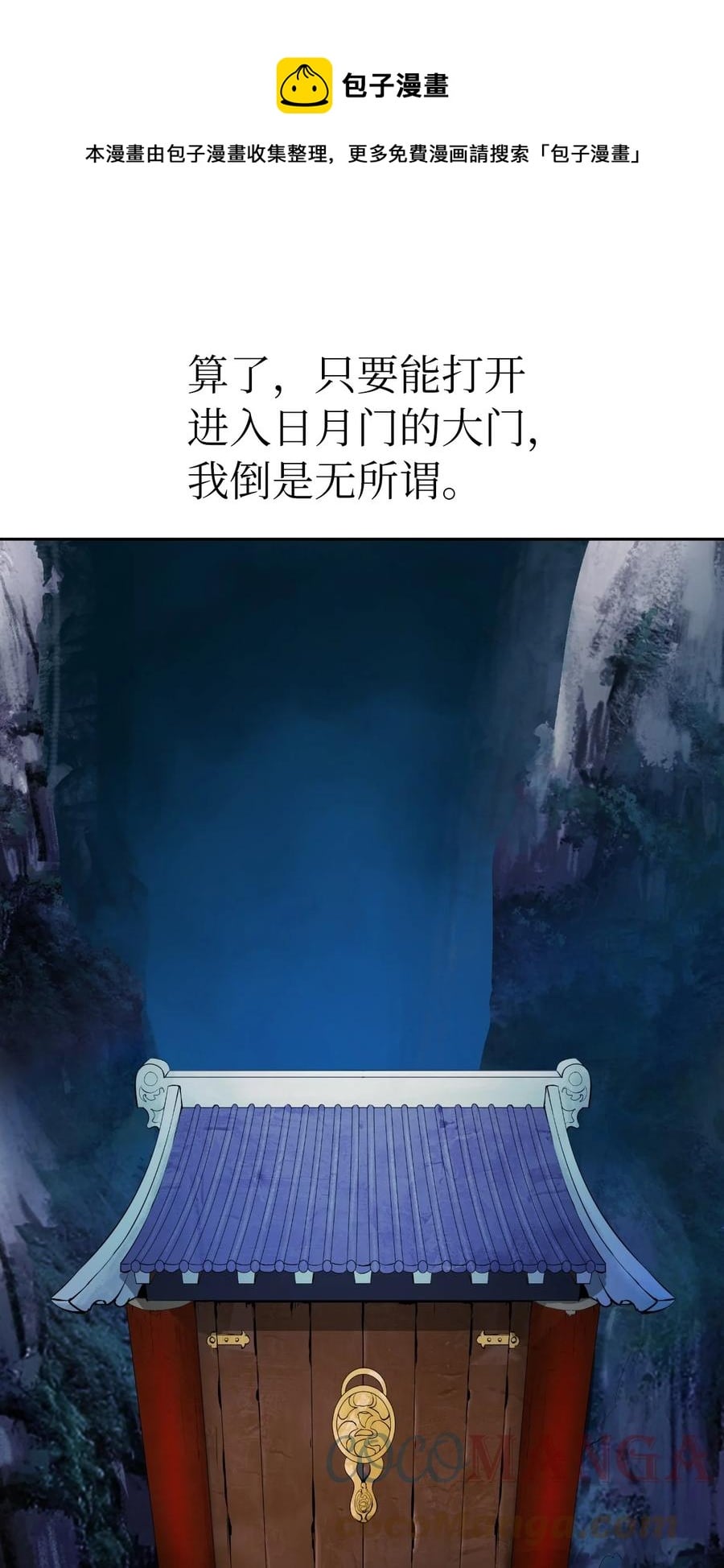 第 73 页