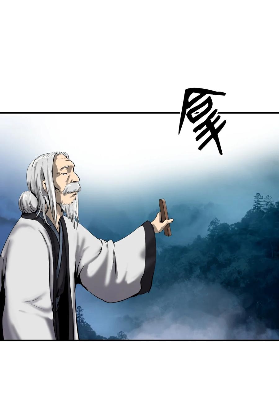 第 75 页