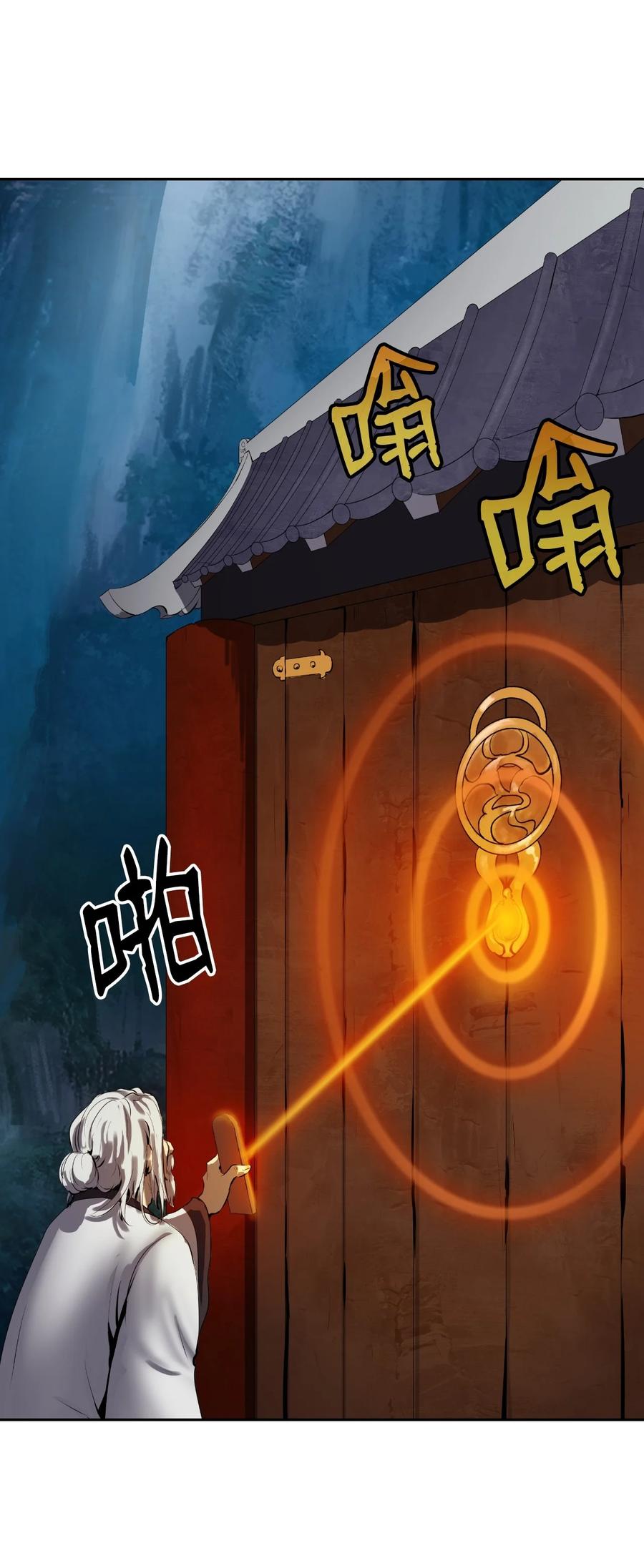 第 76 页