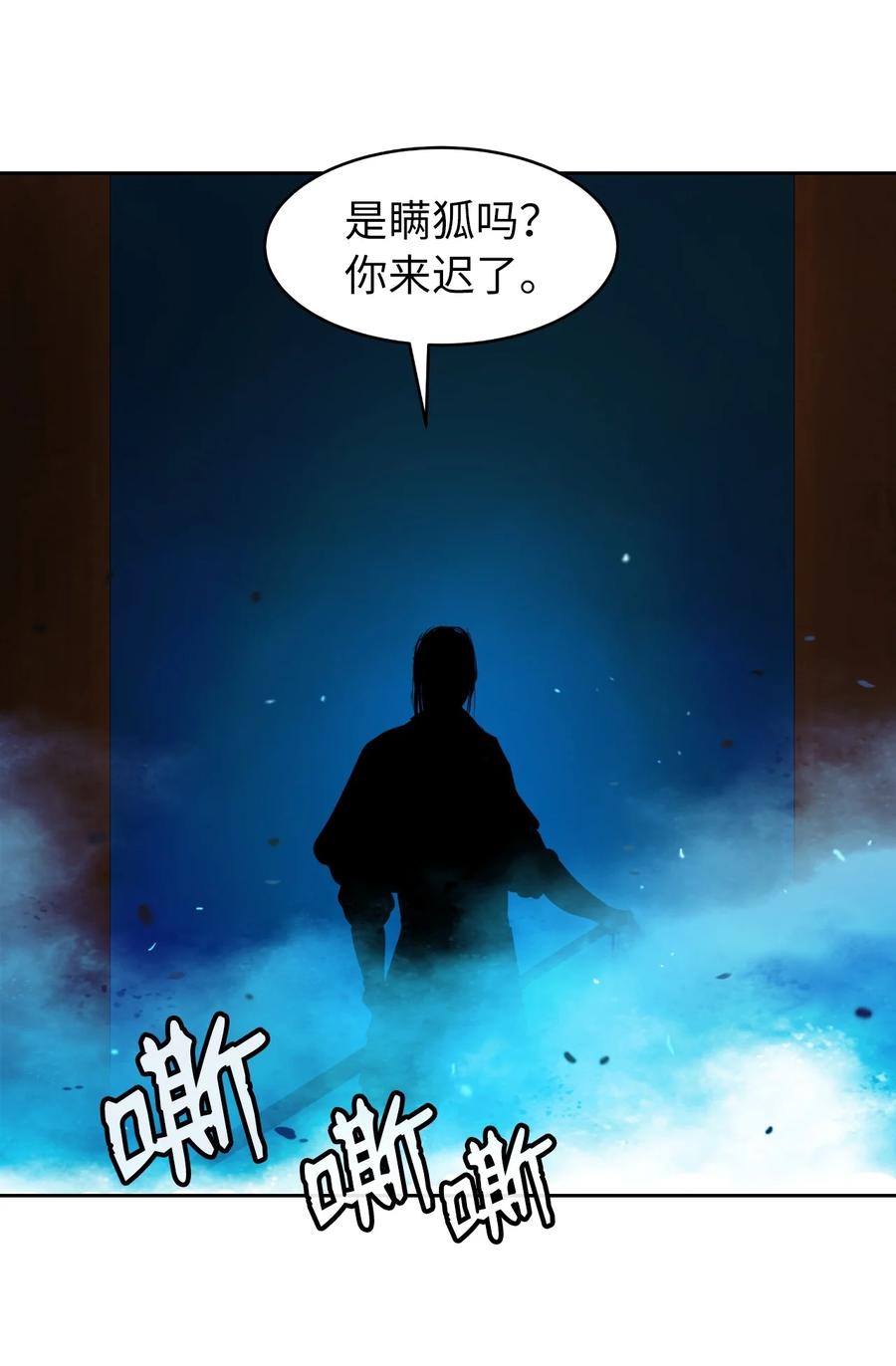 第 78 页