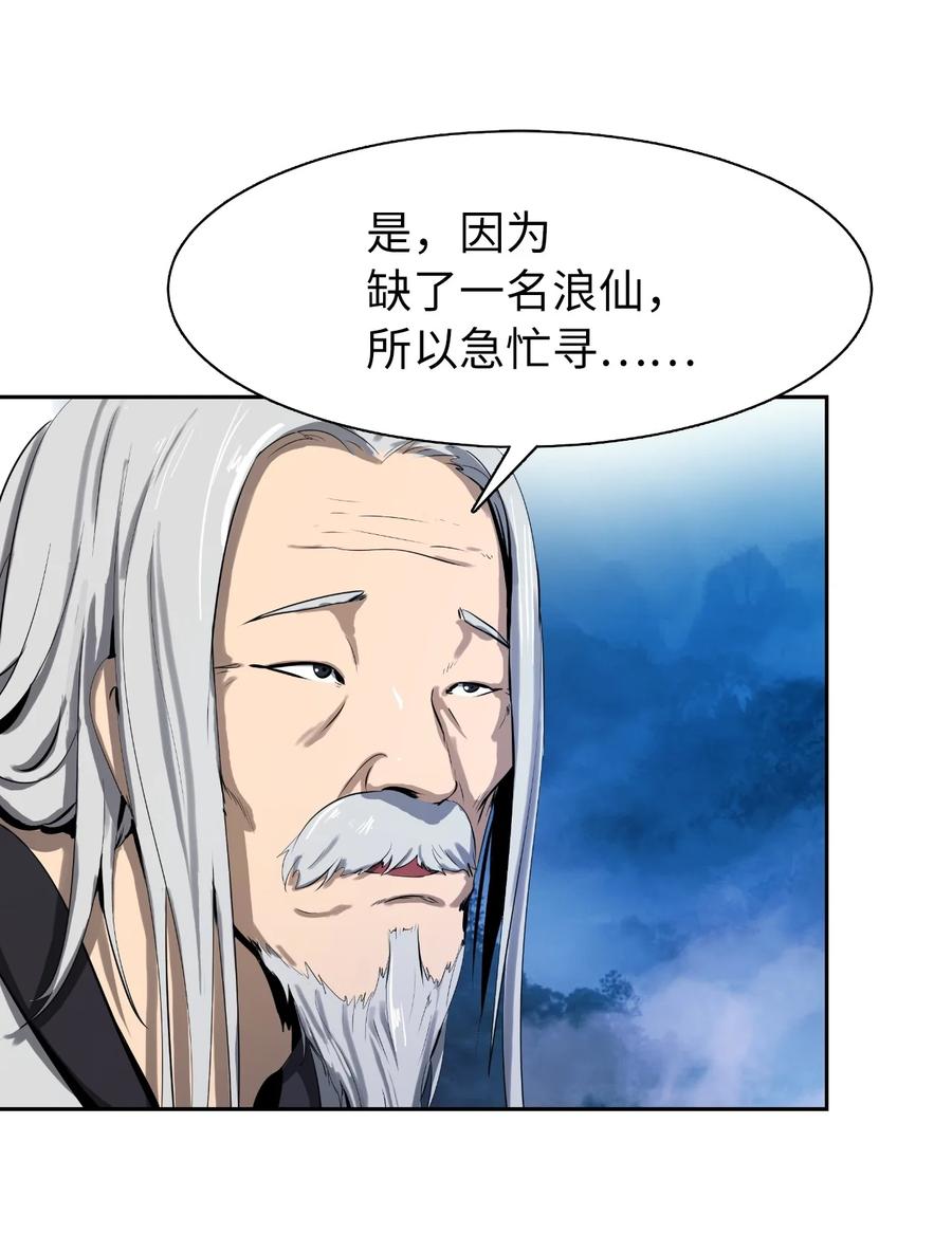 第 79 页
