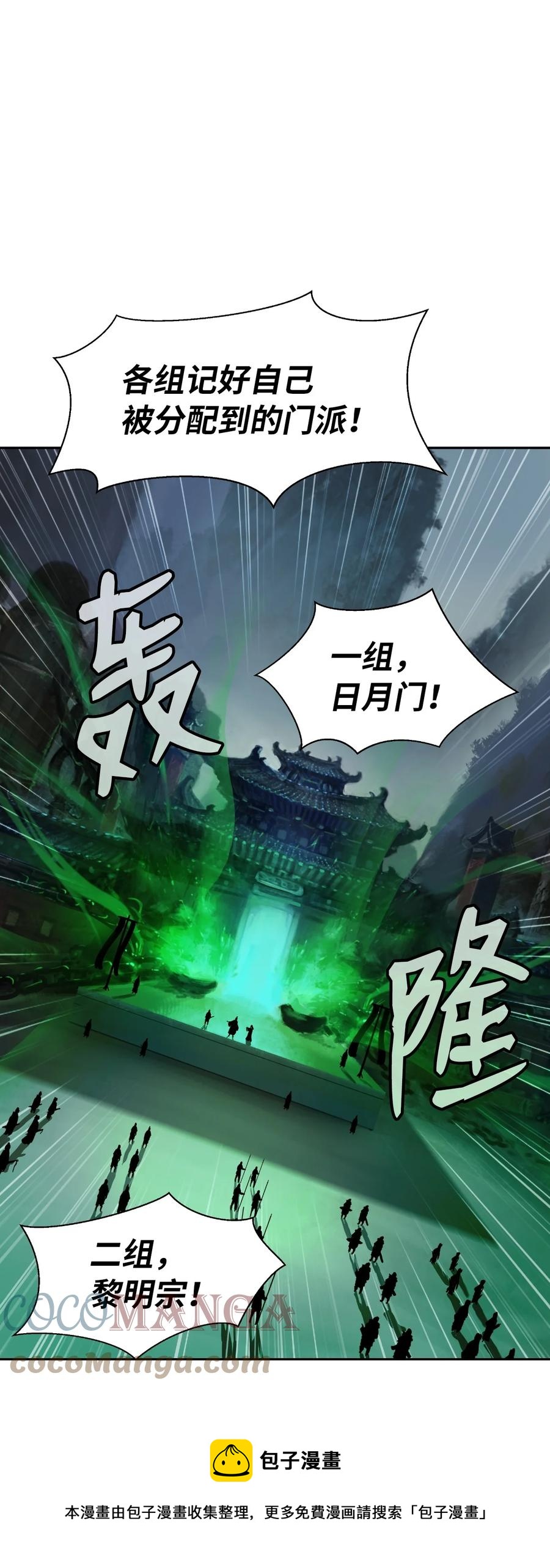 第 81 页