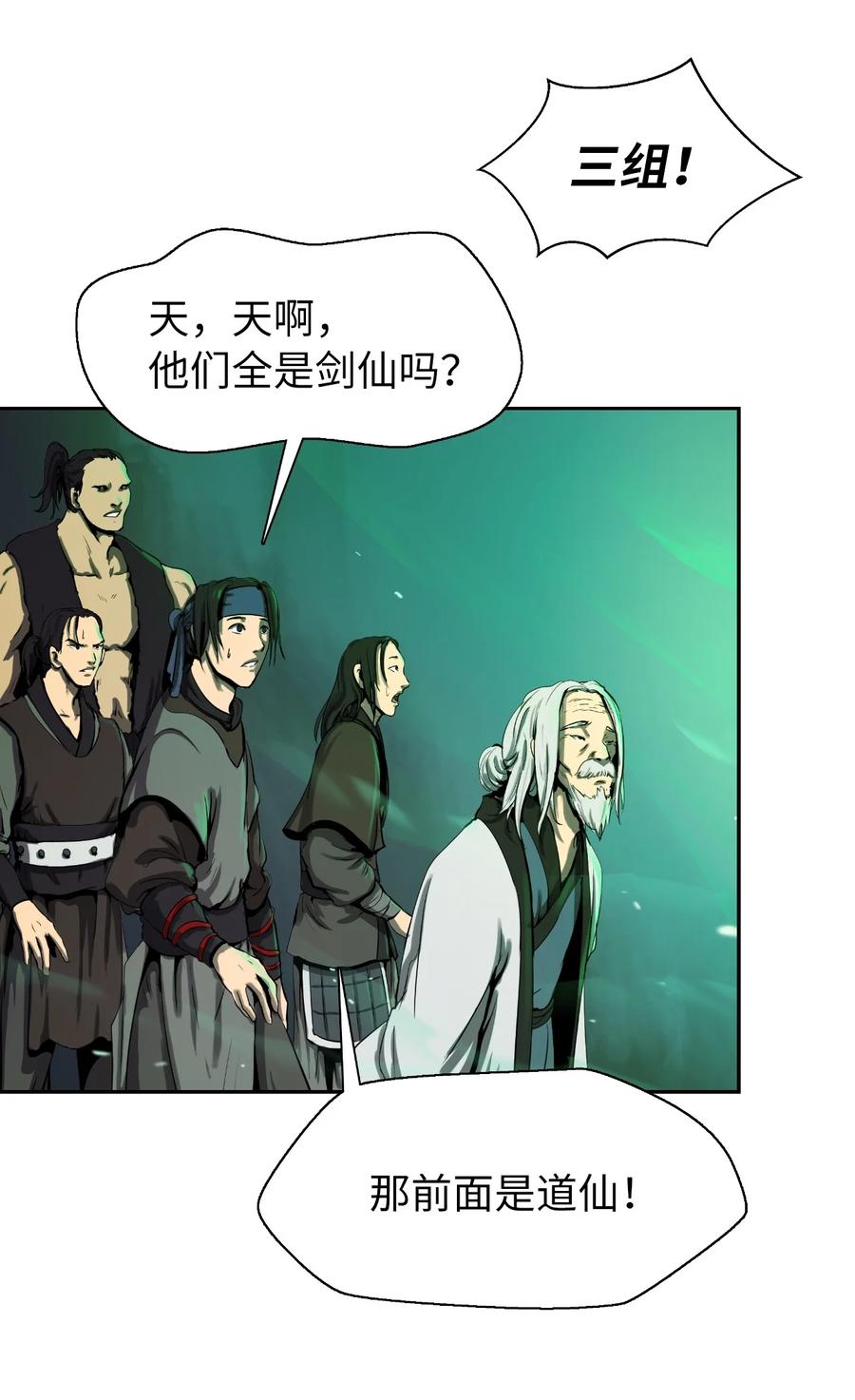 第 82 页