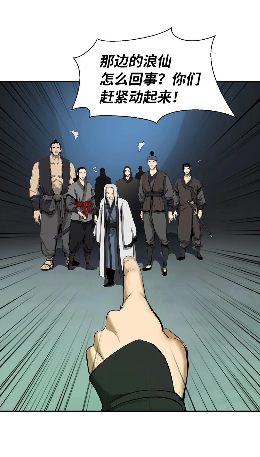第 83 页