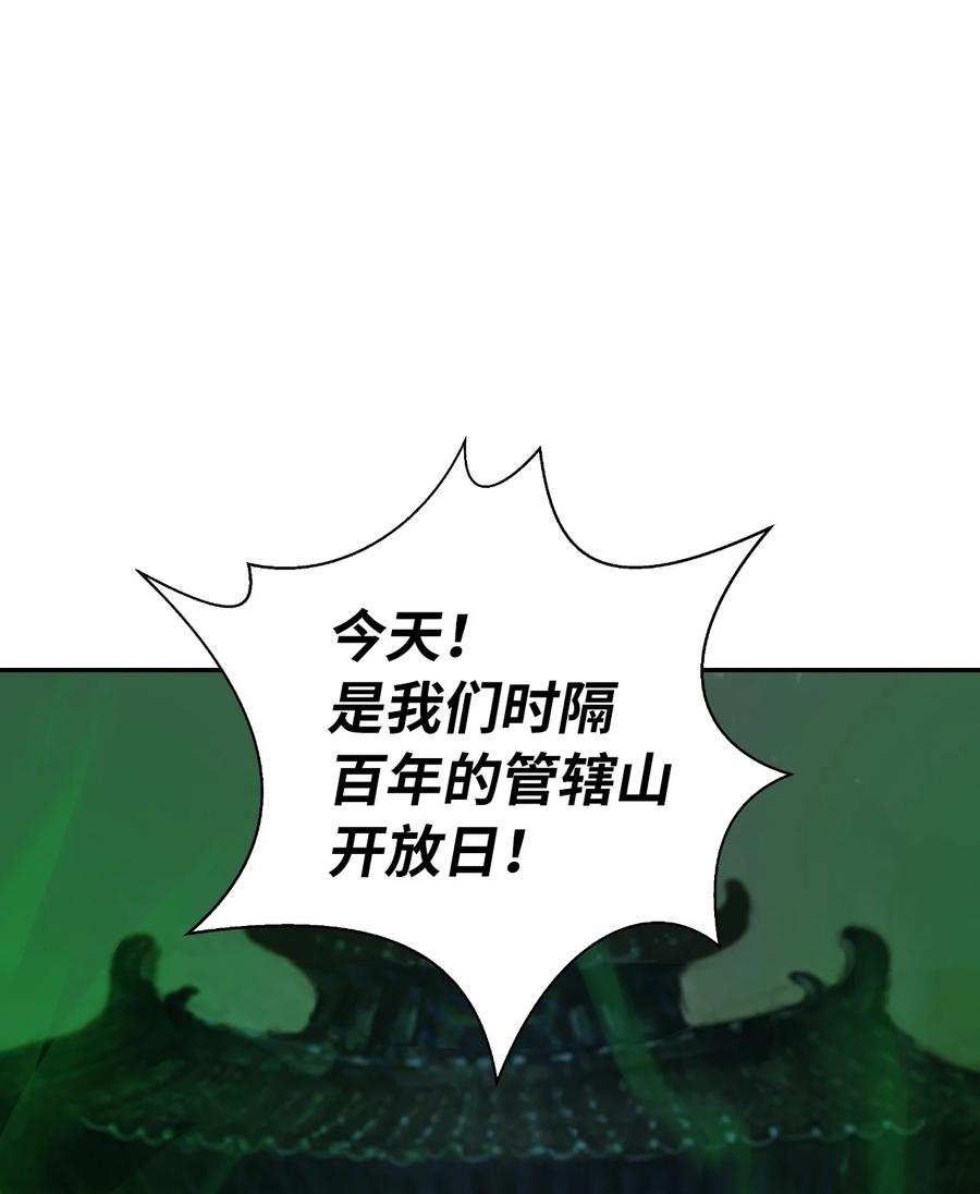 第 86 页