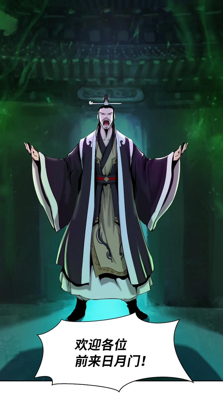 第 87 页