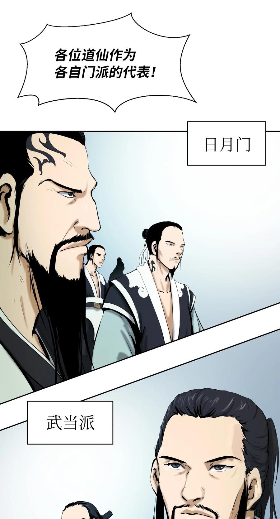 第 88 页