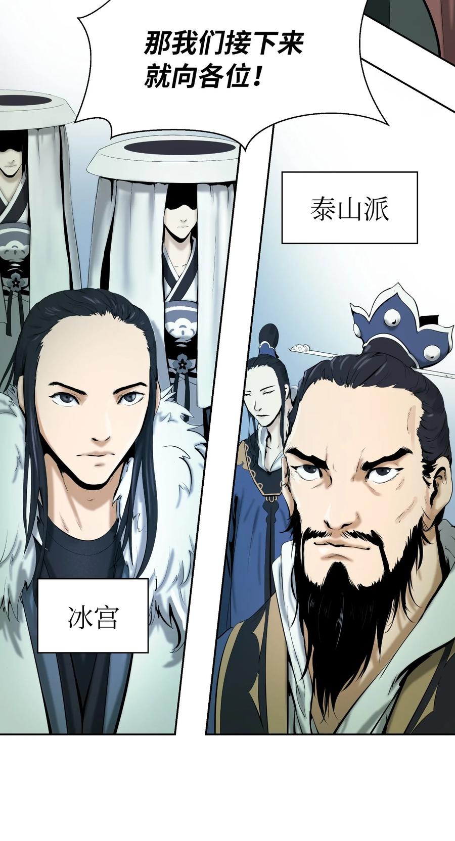 第 90 页