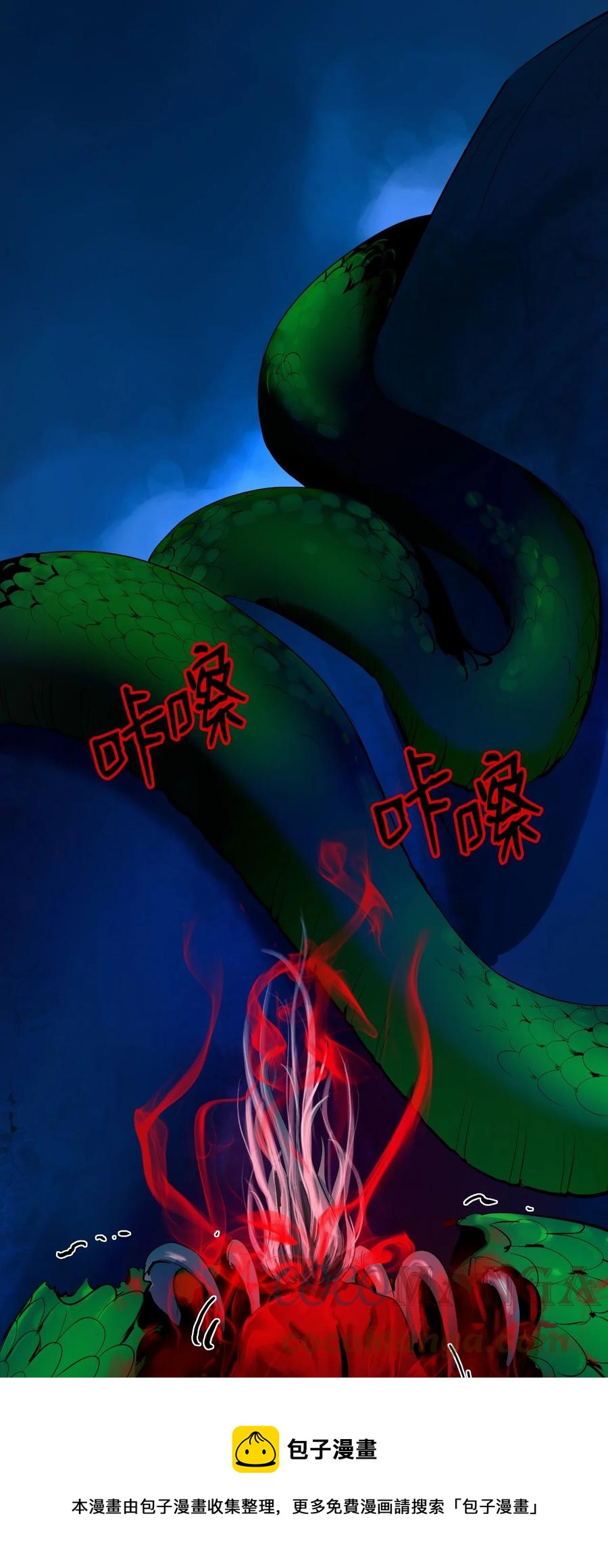第 97 页