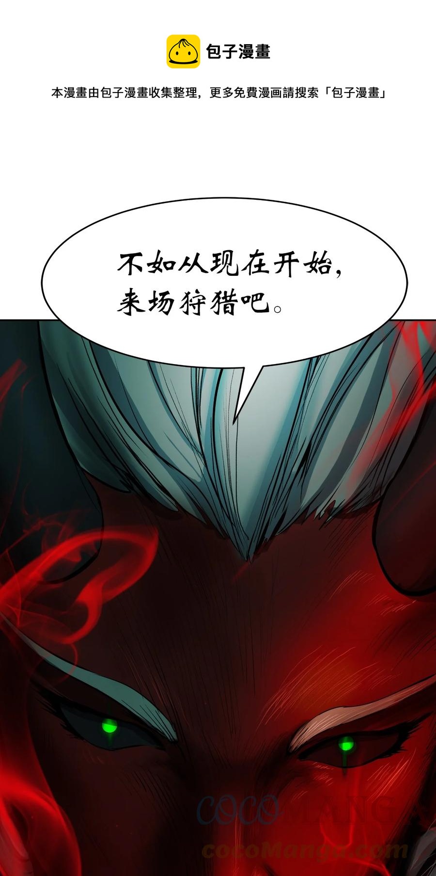 第 101 页