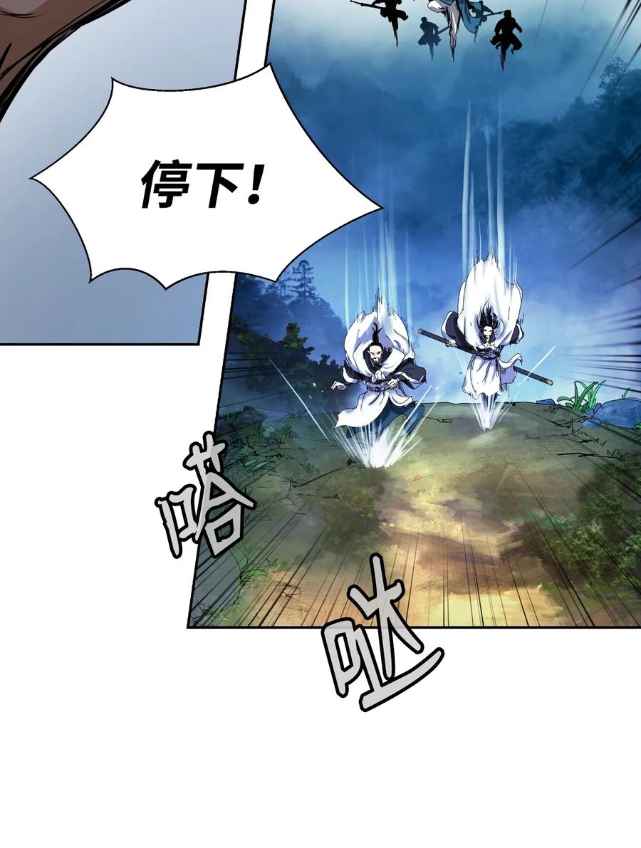 第 54 页