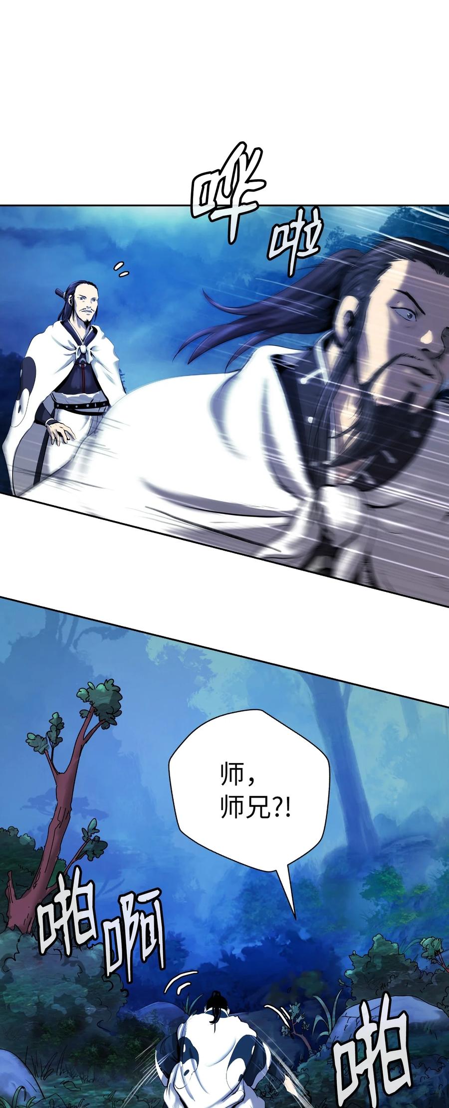 第 56 页