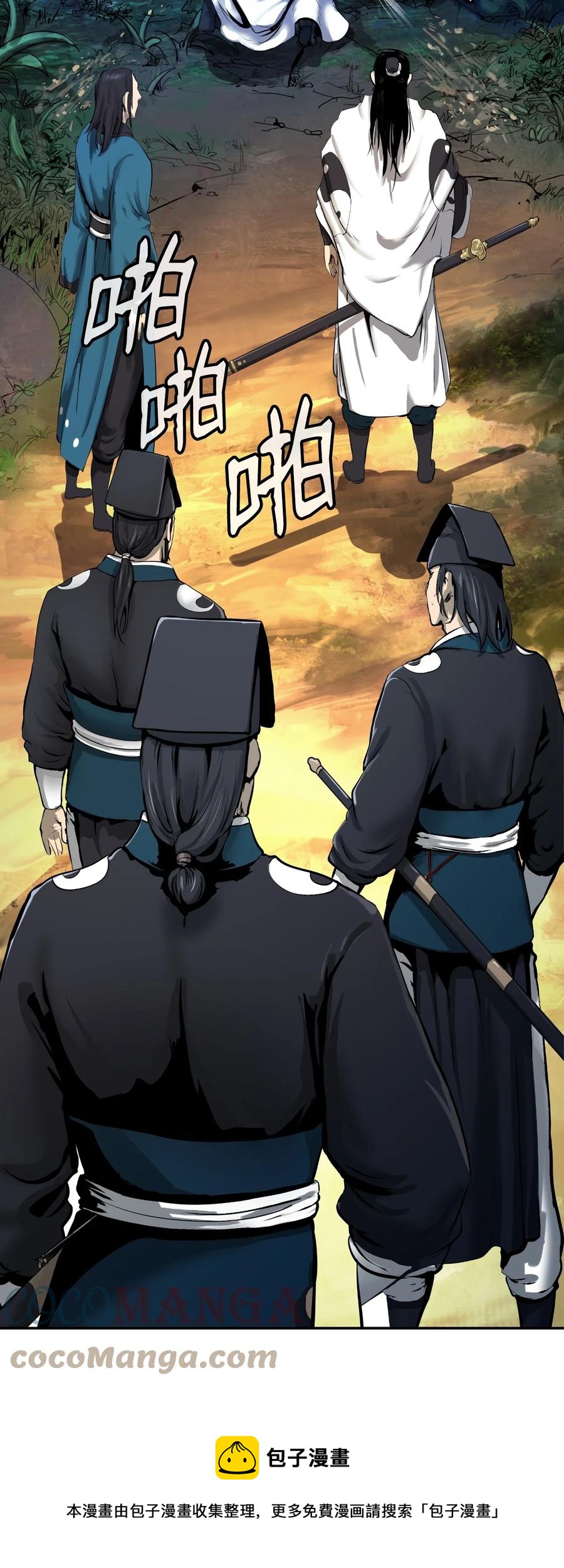 第 57 页