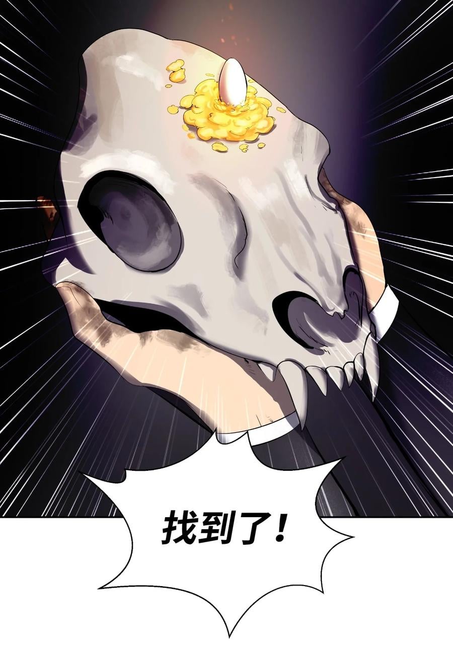第 60 页