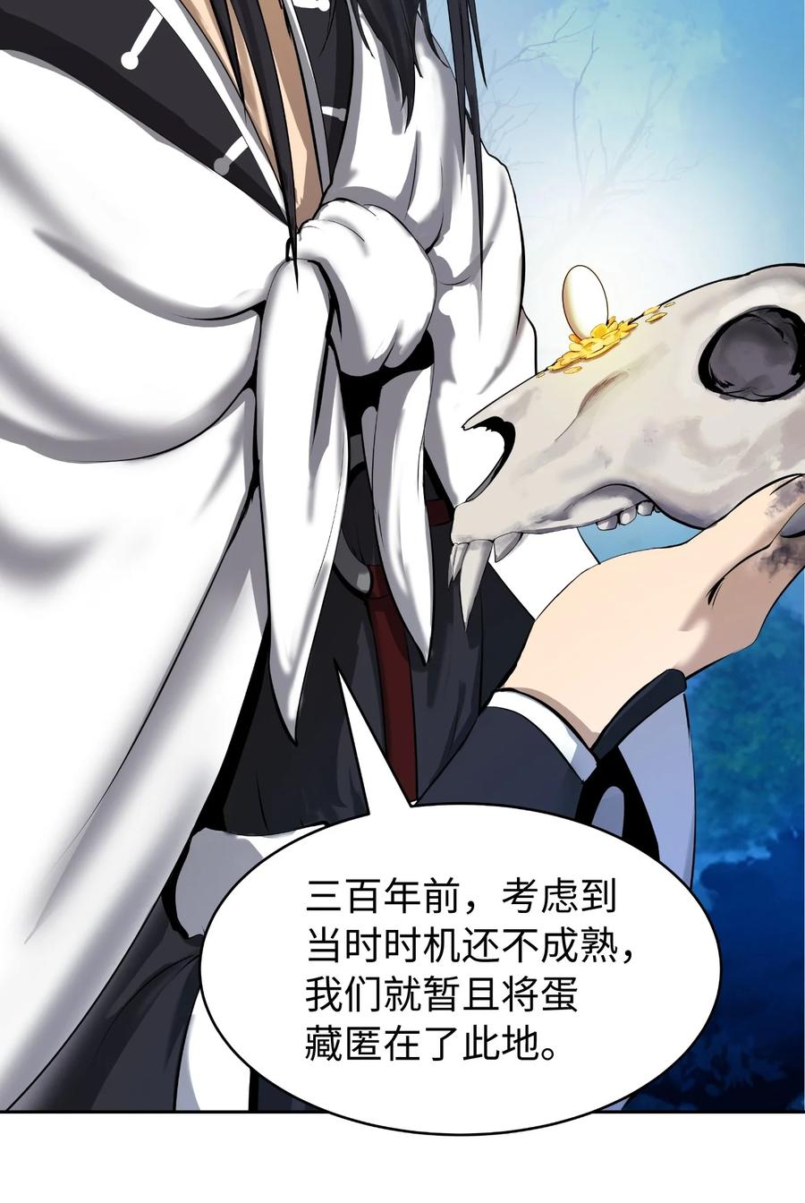 第 63 页