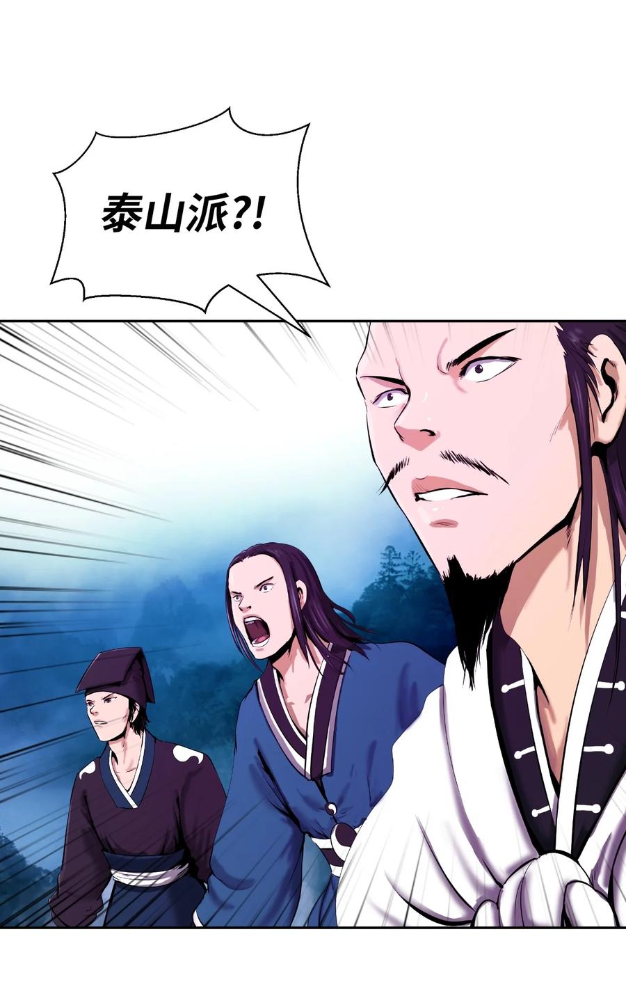 第 67 页