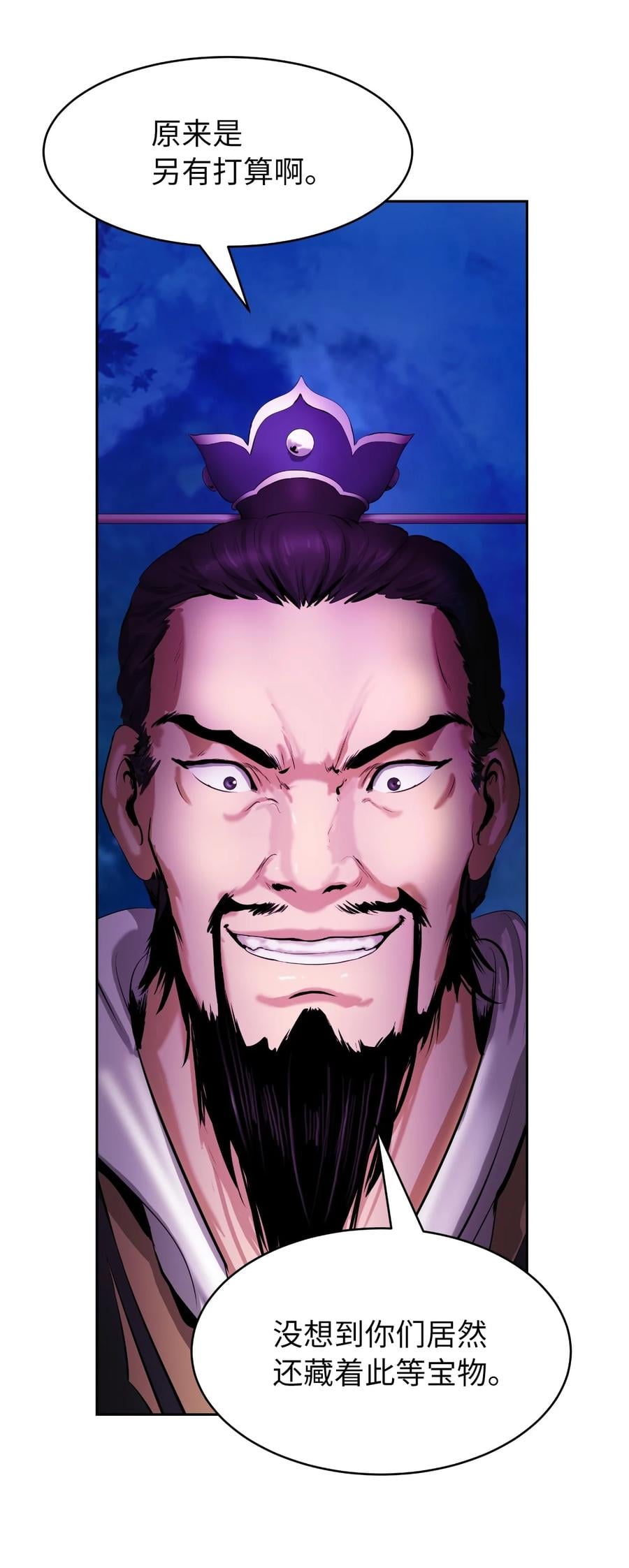 第 68 页