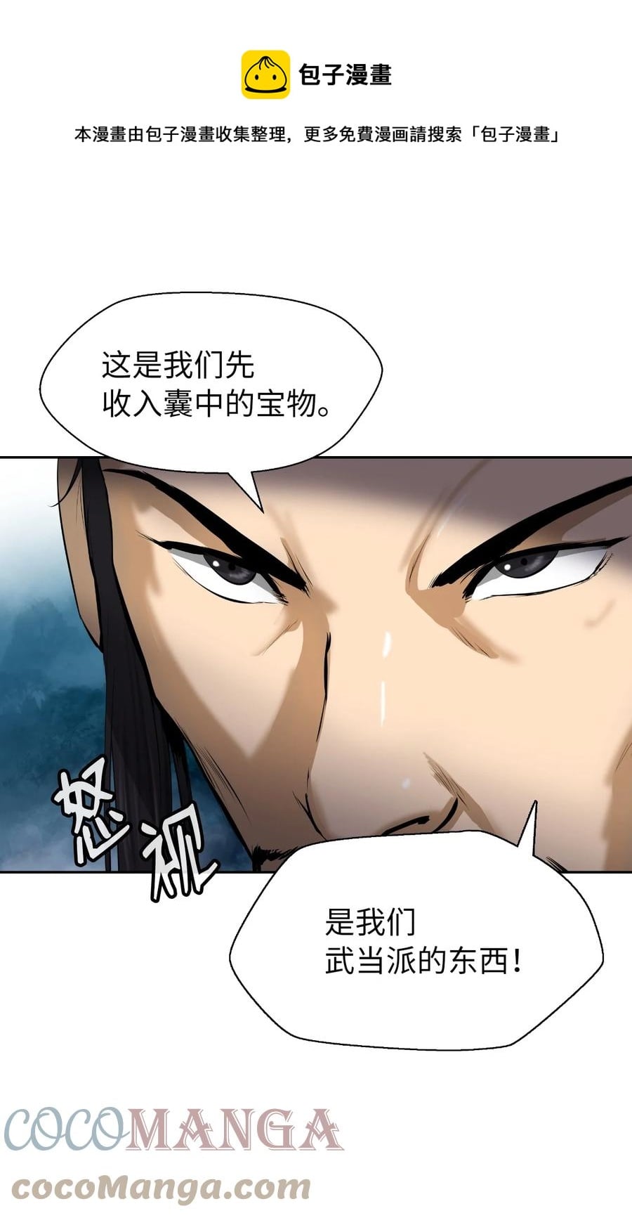 第 69 页