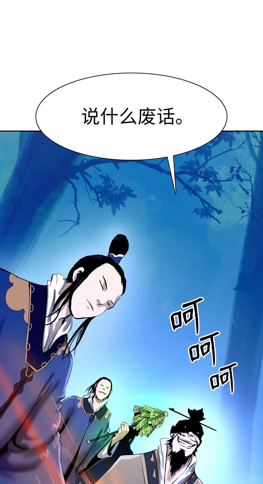 第 70 页