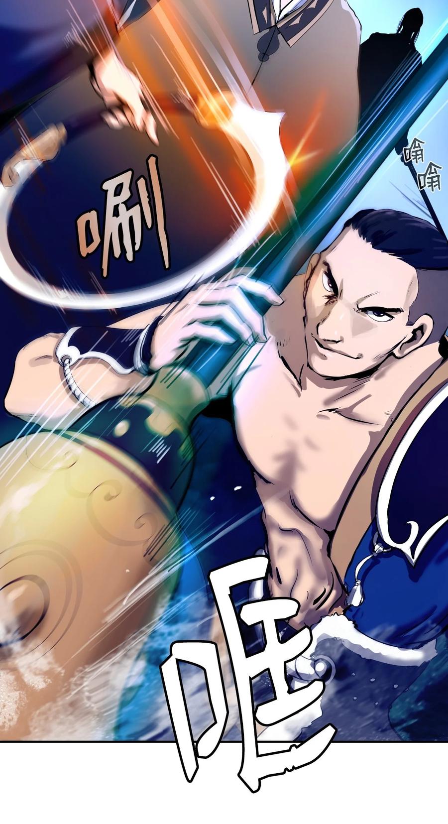 第 71 页