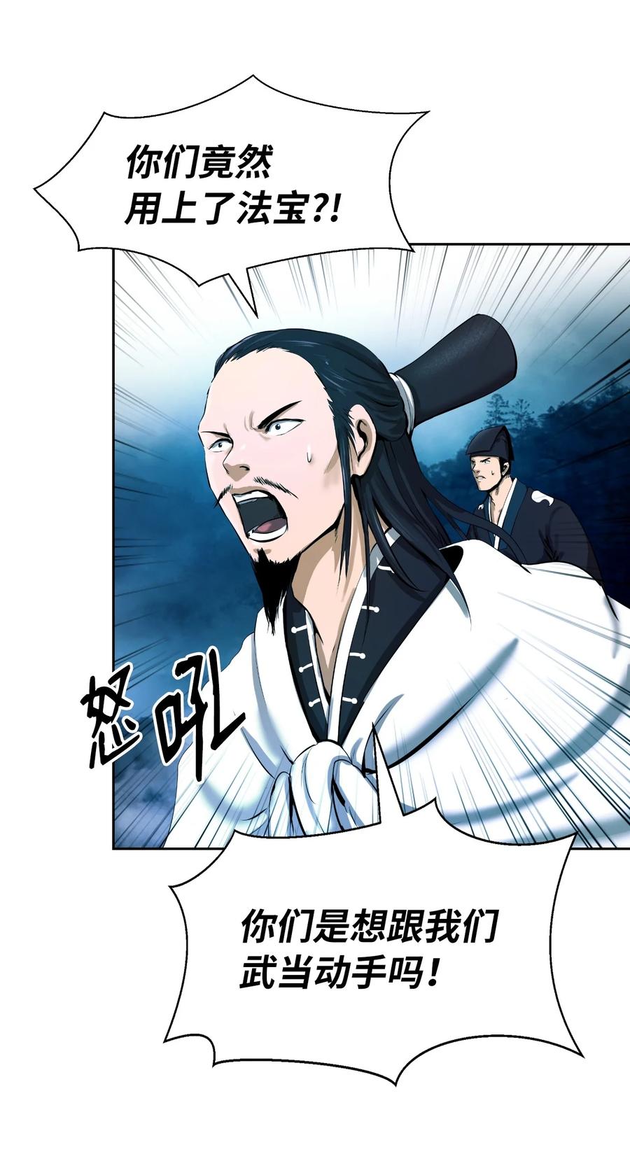 第 72 页