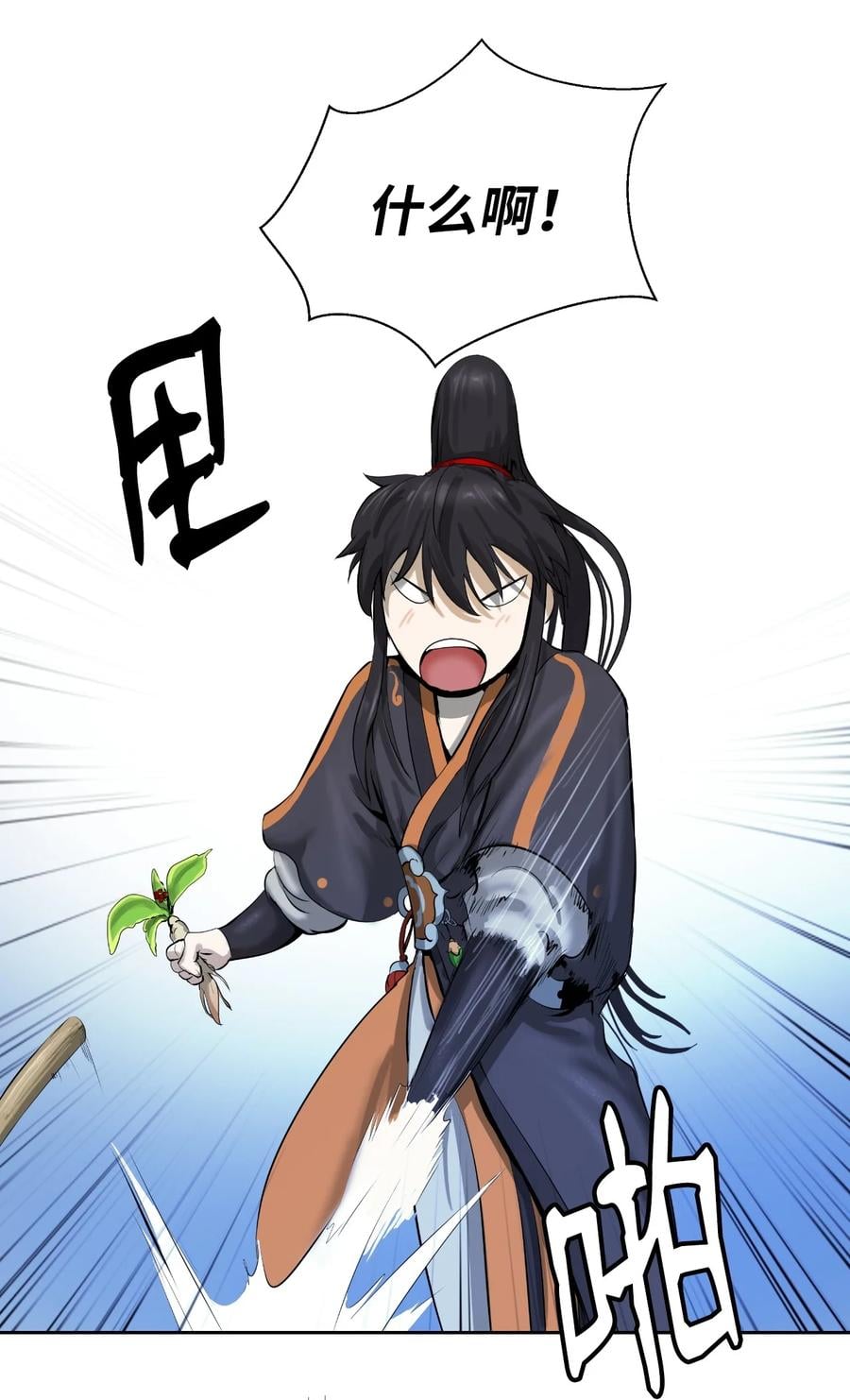第 80 页