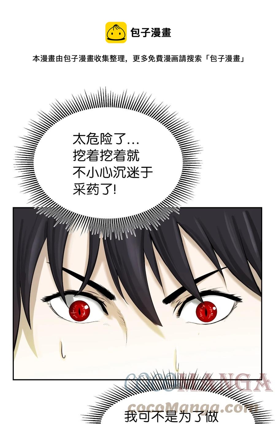 第 81 页