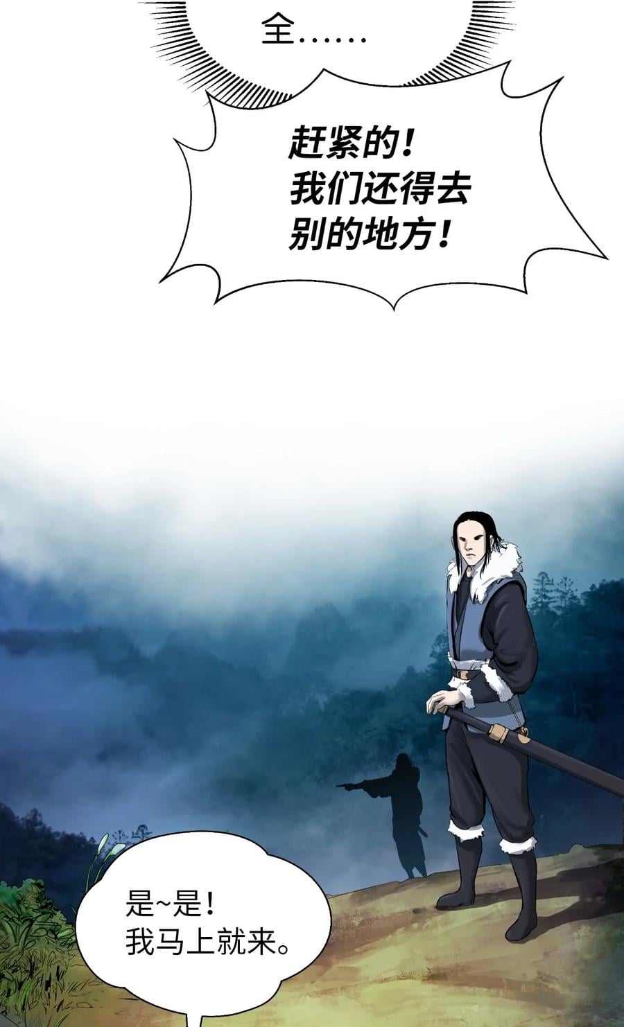 第 83 页